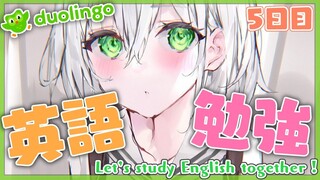 Let’s study English together📝5日目！文法もしっかり理解する🔥【白銀ノエル/ホロライブ】