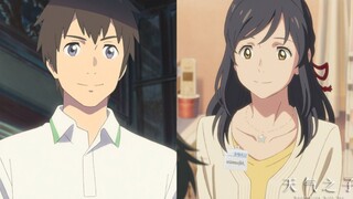 三叶客串 《天气の子》主题曲：除了虐我还能做些什么