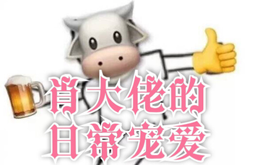 【Bo Jun Yi Xiao】Gula baru! Kemesraan sehari-hari Si Boss Xiao: kompromi Xiao Zan terhadap Wang Yibo.