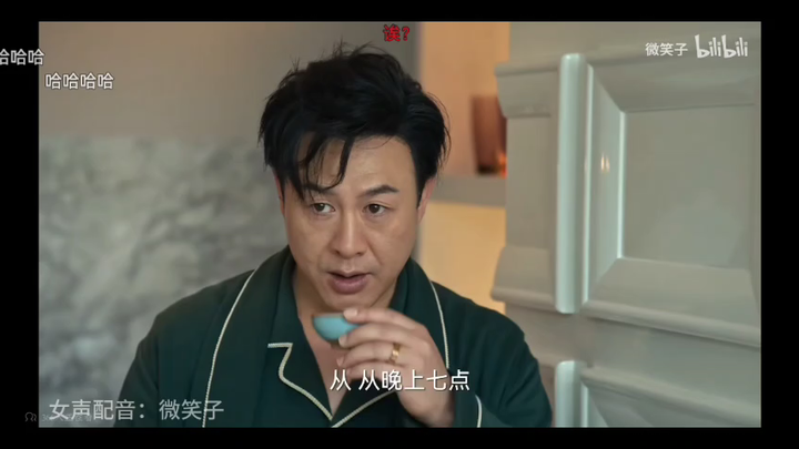 笑死我了这个弹幕突然炸出一堆来💥