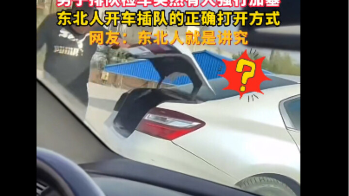 Heartwarming! While netizens were patiently waiting in line for vehicle inspection, someone suddenly