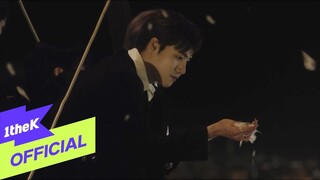 [MV] ONEWE(원위) _ Beautiful Ashes(추억의 소각장)