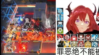 "hell"
