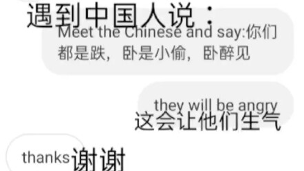 About Teaching Chinese on Instagram 2.0