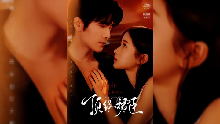 《顶级裙臣》 Her Top-Tier Devotee - Eng Sub
