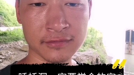 النقاط المعرفية الضرورية للسلامة والنجاة عند النوم في فتحات الجسور