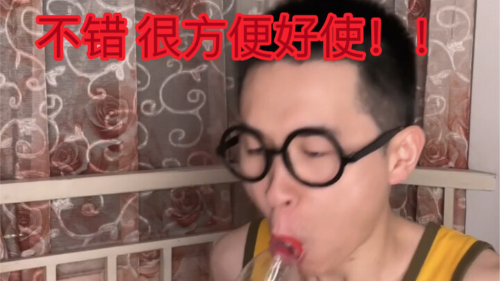 离谱校规：不能喝水超过两杯！！