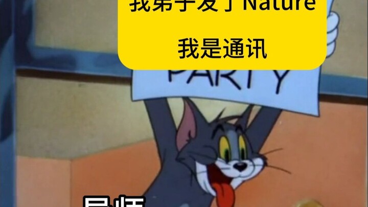 عندما نشرتُ في Nature دون علم مشرفي