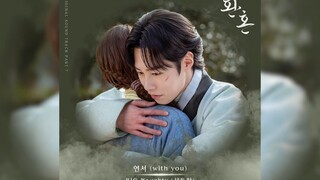 《还魂》第一季 OST.7 《(Love Letter) (with you)》徐东贤