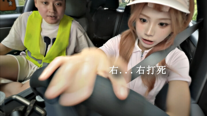 你就说 教没教会