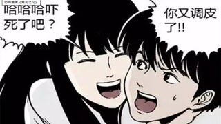 我的女朋友原来是一条1000年的老蛇妖《祝耕夫：冥河之花》上