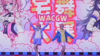 Tianchen and Tianxi perform the dance "Heaven and Hell Country Every Day" (Hibiscus.ver) – Dance rec