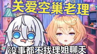 有事喊妈，没事喊小理子，唉，世态炎凉😔【吉诺儿kino】