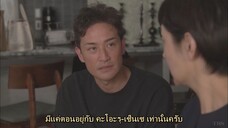 Don't forget me ตอนที่09 ซับไทย