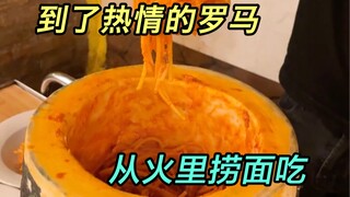 Antusiasme orang Romawi membuat pasta gosong!
