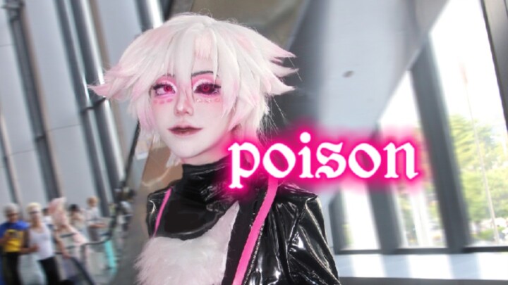【Hell Inn｜Cosplay】racun｜Mau tak mau aku menelan racunmu