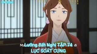 Lưỡng Bất Nghi TẬP 74-LỤC SOÁT CUNG