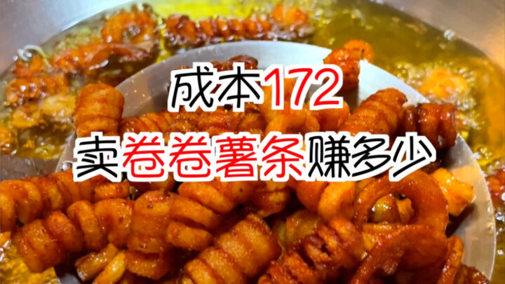 Hé lộ chi phí 172: Bán khoai tây cuộn vỉa hè có thể kiếm được bao nhiêu?