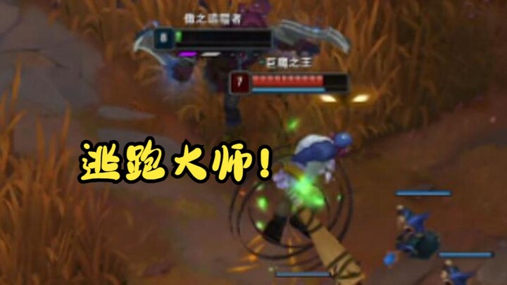 Troll: Jadi ini si Singa Kucing di lane atas!?