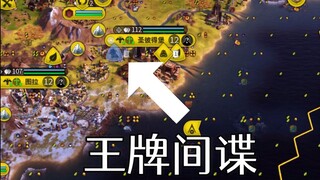 Joel teaches you how to counter espionage [Civilization VI] – god-tier, let's go for 5000 years