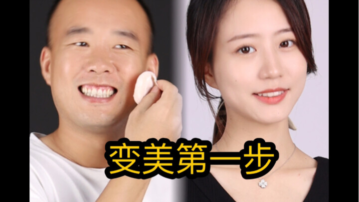 Kẻ lừa đảo: Tôi, mỹ nhân啵 heo, chuyển tiền đi