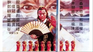 Clans of Intrigue (1977) ชอลิ้วเฮียงถล่มวังน้ำทิพย์