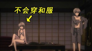 能不能有作为女孩子的自觉？