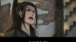 【魔道祖师】家主渐崩式辅导作业