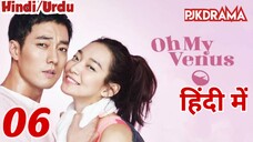 Oh My Venus Episode-6 (Urdu/Hindi Dubbed) Eng-Sub ओ मेरी रानी #1080p #kpop #Kdrama #PJKdrama #2023