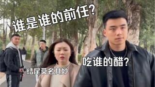 不是情侣的占有欲真可笑