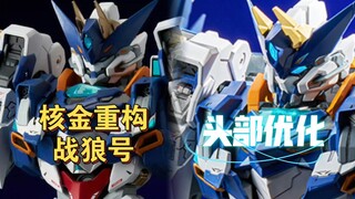 【驾驶员吴京？】核金重构战狼号 1/72合金可动模型追加特典，追加装备发光机构
