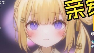 The new Japanese V Kisaragi Yui was asked to call her dear by the audience on Christmas and she did 
