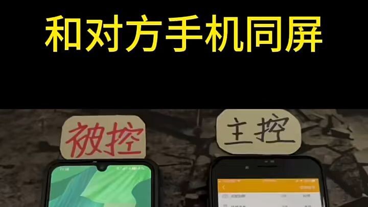 怎么同步老婆的微信不被发现?-微信：6435148-只要知道手机号码都可以定位