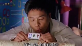 这才是麻将高手，故意假装听二万，结果上家抓到二万难受了