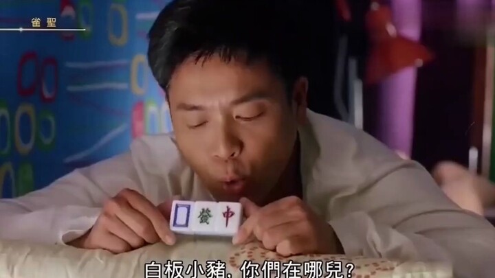 这才是麻将高手，故意假装听二万，结果上家抓到二万难受了