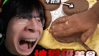 【Reaction】The world's top ten hell-level foods, I'm hungry.