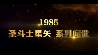 【Saint Seiya】Past and Present