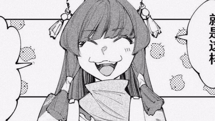 [Fragrant Realm Episode 222] One man surrounded and killed! The horror of Kyogoku!