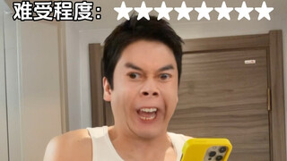 高考完最难受的人
