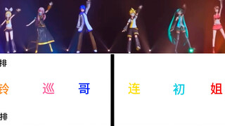 blessing自用