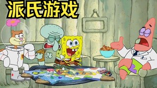 Patrick invented a game that everyone loved except Squidward.