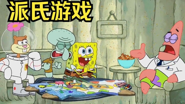 Patrick invented a game that everyone loved except Squidward.