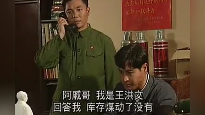 The dialogue is concise and to the point. [TV Series: Shanghai in Turmoil]