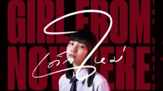 Girl From Nowhere Episode 10(Eng Sub)