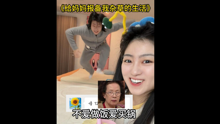 She insists I file a report, but then gets upset when I actually do...