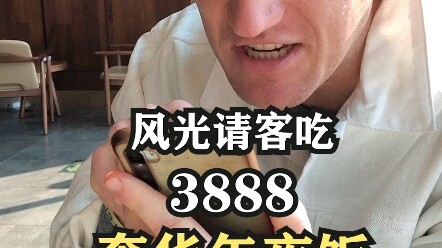 Khách nước ngoài mời ăn bữa cơm tất niên sang chảnh 3.888 tệ!?