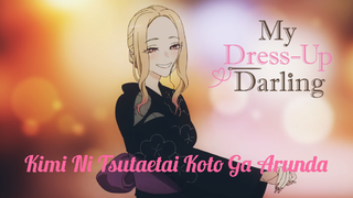 Kimi Ni Tsutaetai Koto Ga Arunda |My Dress up Darling