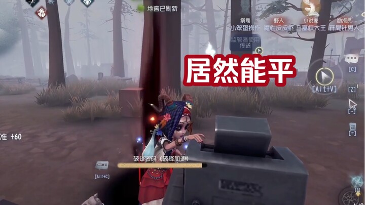 The violent stream is getting so lively and exciting! So satisfying!