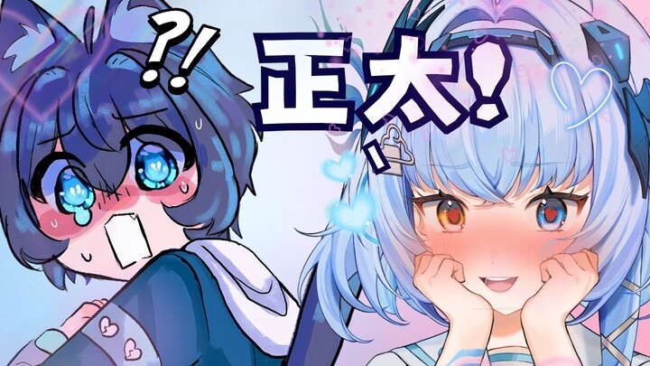 【MaNameBin】Everyone… Am I in danger…???