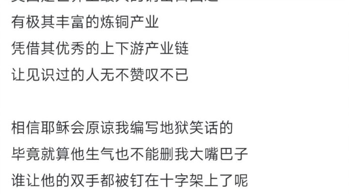 Tao thật sự không biết viết truyện cười địa ngục đâu!